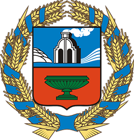 УФСИН России по Алтайскому краю