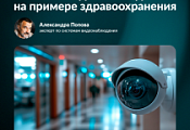 Всё о системах видеонаблюдения и выборе видеокамеры. Часть 1